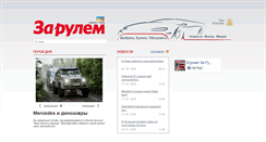 Desktop Screenshot of old.uzr.com.ua