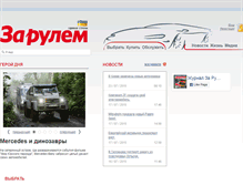 Tablet Screenshot of old.uzr.com.ua